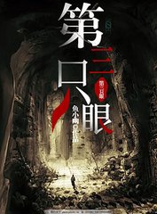 无遮无挡男女做事